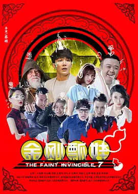 年轻的大妈
